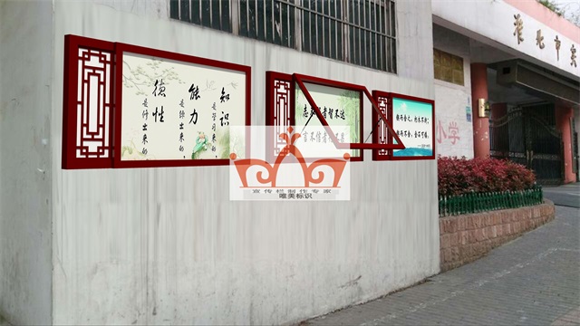 郴州挂墙宣传栏